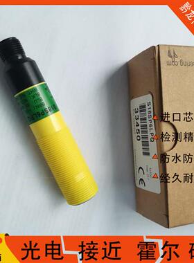 邦纳 S18RW3D S18SP6R S18AW3D 3DQ1 S18SP6LPQ S18SP6RQ S186EQ