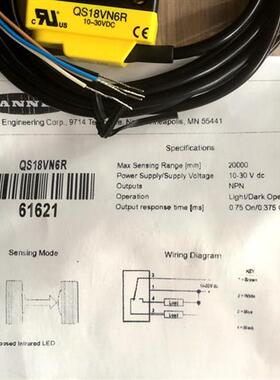 QS186E(发射器)QS18VN6R(NPN接收器)QS18VP6R(PNP接收器)全新正品