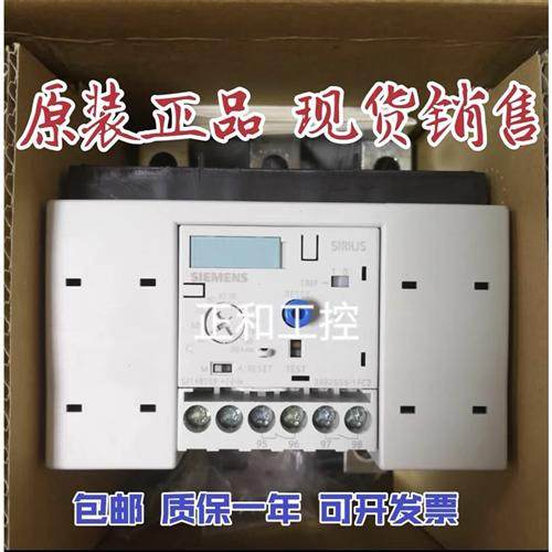 全新原装 西门子过载继电器 3RB2056-1FC2/2FC2 50-200A 可调节