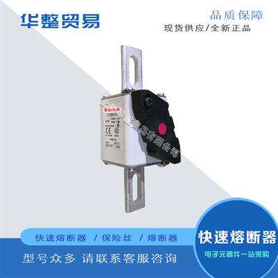 巴斯曼快速熔断器170M4740 170M4741 170M4742 170M4743 170M4744