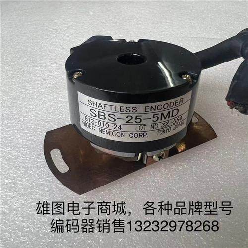 SBS-25-5MD内密控编码器原装拆机包好812-010-24,运动包/户外包/配件,其他服饰配件,淘宝优惠券,粉丝福利购,淘宝优惠卷