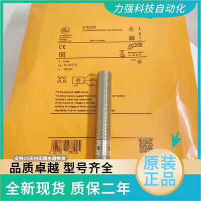 原装IFS206 IFS207 IFS208 IFS209 IFS246 IFS703 IFS286 M