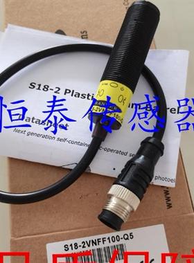 全新美国 S18-2VPRS-Q5 S18-2VPRL-Q5 S18-2VPRL-Q3光电开关