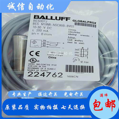 议价全新BES007H BES M18MI-NSC80B-BP03电感式接近开关传