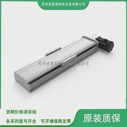 AIM超长型电缸AIMT-80L-400-L-T75-O3/R/LU/RU/LD/RD/LC/RC/LB/RB