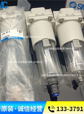 SMC原装过滤器AF50-06D-A AF50-06BD-A AF50-10D-A  AF50-06C-A