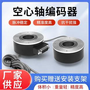 器PLC电机空心轴600 512 3245mm 1024脉冲内孔1820 电梯编码