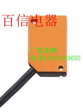 议价全新正品易福门电感式传感器 IN0085  NN5009 质保2年 量