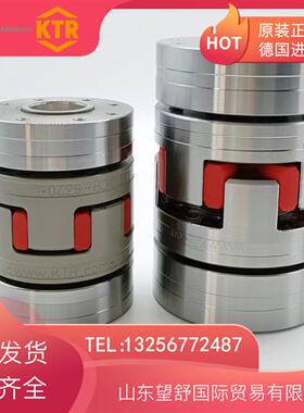 ROTEX GS28 GS38 GS24 GS42 GS55联轴器梅花垫山东望舒现货