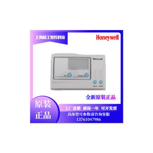 正品HoneywellT9275A1002 T9275A-V3 DDC液晶温度控制器