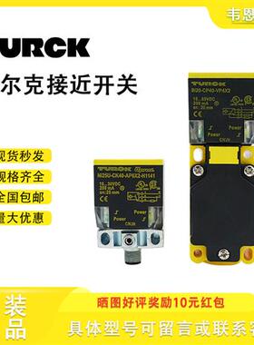 Bi15U图尔克Ni20-CP40-AN6X2 CK 35 50 AP VN VP4X2 FZ3X2 LIU Y1