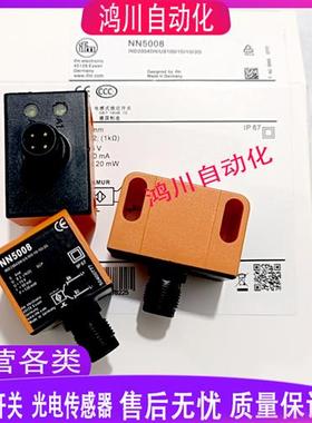 易福门电感式接近开关NN5001 NN5008 NN5009 NN5013品质保证全新