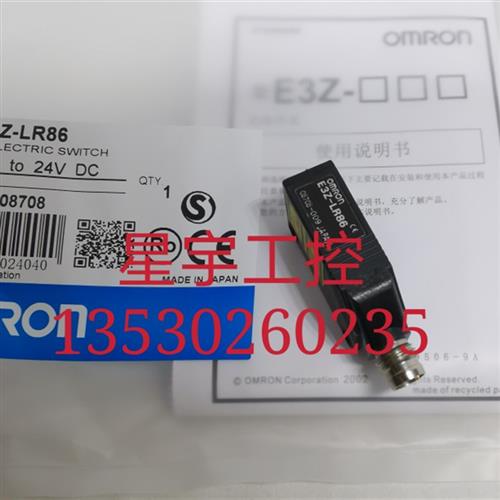 E3Z-LL88 LL86 E3Z-LR86  E3Z-08-02813正品