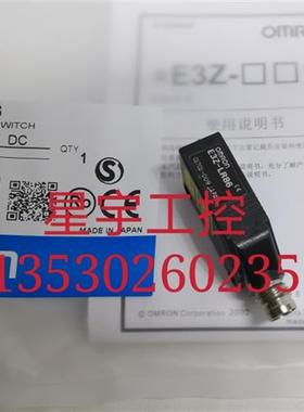 E3Z-LL88 LL86 E3Z-LR86  E3Z-08-02813正品