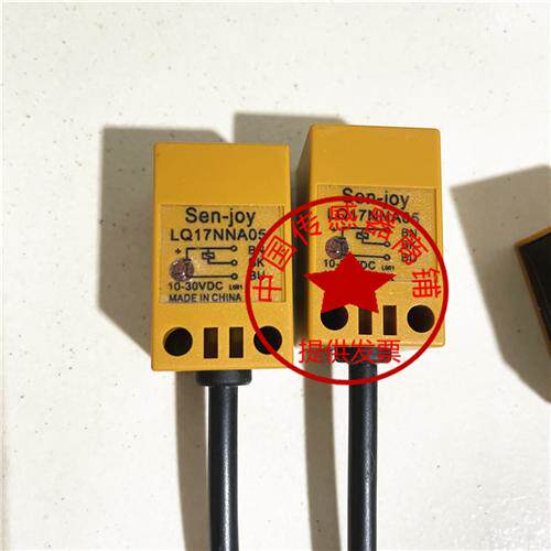 现货热销全新SEN-JOY神悦感应器LQ17NNA05小方型 NPN PNP