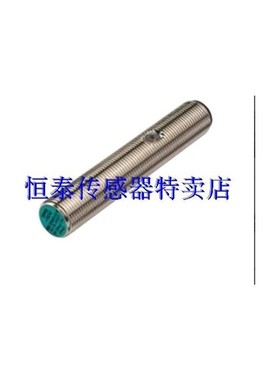 P+F NBB2 NBN4-12GM50-E2 GM60-E0 A2 A0 Z2 WS Z0-V1