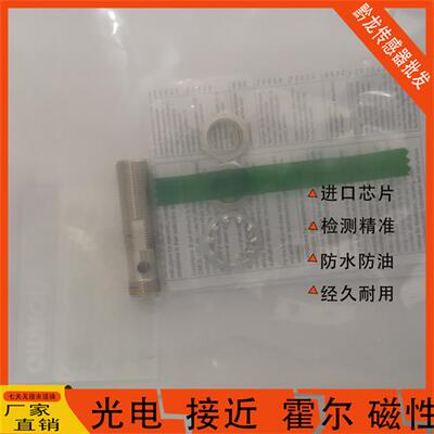 现货接近开关E2E-X5B3D18 X5C318 B3DL18 5C3L18-M1/M1TJ 0.3M 2M