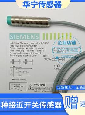 现货 3RG4013-3AB00 3RG4022-0AG01 3RG4022-0AF01 0AA00 传感器