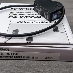 优惠出售 M73P正品 日本基恩士光电传感器