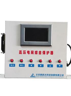 GZBP-I型高压电网综合保护器矿用智能开关DZBP-I型低压