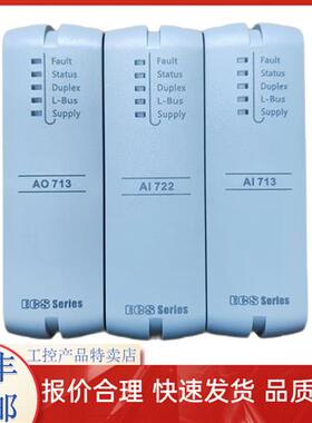 IO模块 电流信号输出模块 AO711-H01 AI721-S01