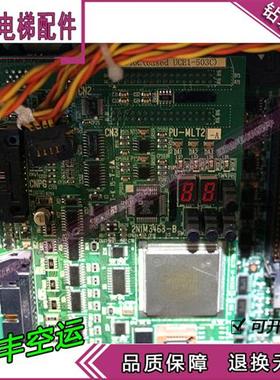 东芝电梯配件主板CV330A PU主板PU-MLT2-A 原厂原装 现货秒发实拍