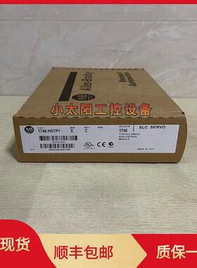 1746-HSTP1   1746HSTP1   全新 原装 现货 质保一年