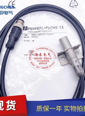 NBB4-12M45-E1-1.07M-V1 NBB4-12M45-E2-0.46M-V1传感器