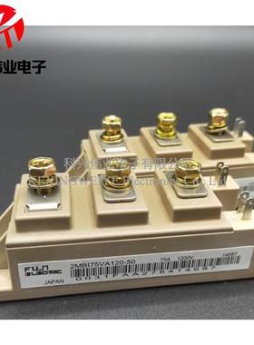 2MBI75VA-120-50 2MBI75U4A-120 全新原装 焊机IGBT模块75A1200V