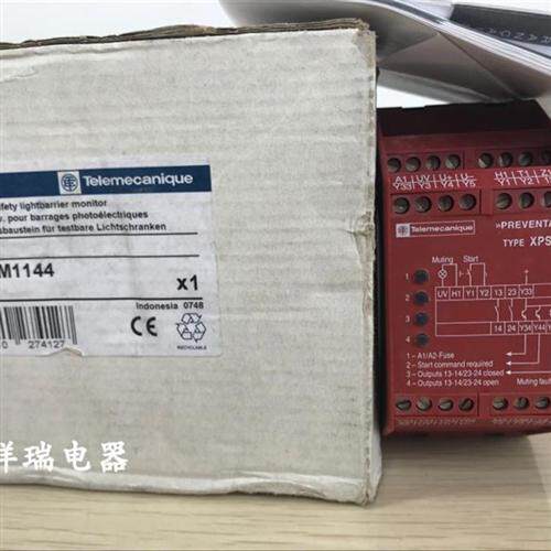 全新原装安全继电器XPS-CM XPSCM1144  议价