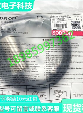 索迪龙SN30-15BPA-H1/2M SN30-15BNA-H1/2M SN30-10BNA