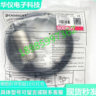 15BNA 索迪龙SN30 10BNA SN30 15BPA