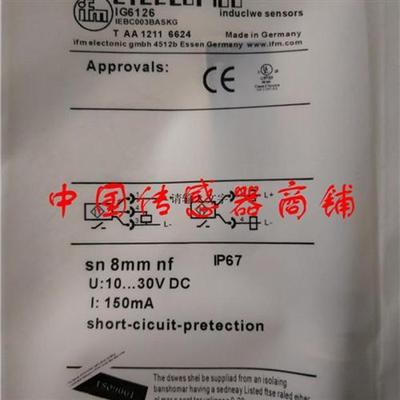 热销全新易福门传感器IG6126正品品质