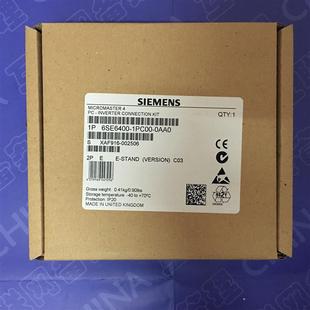 1PC00 MICROMASTER 變頻器連接套件6SE6400 原裝 0AA0