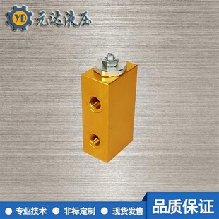 现货 三 新款 液压同步马达同步阀分流器油缸齿轮升降平衡阀一拖二