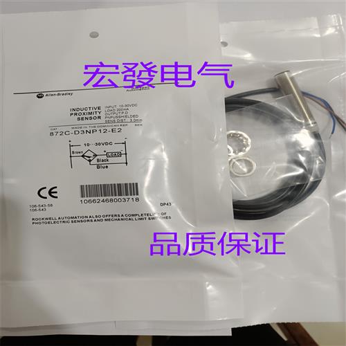 接近传感器872C-D3NP12-E2 872CP-D3CP12-E2 872C-DH4NP12-D4现货
