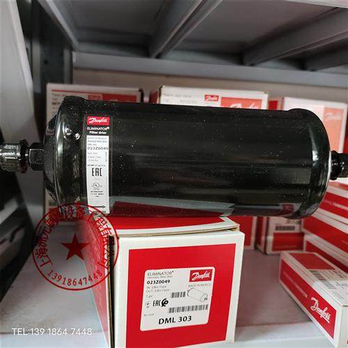 Danfoss干燥过滤器DML DCL 304 303 S 023Z 0068 0013 FS