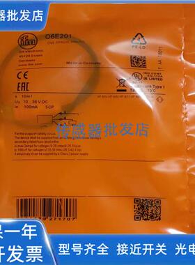 全新 易福门光电开关O6S200 O6E200 O6E204 06S201 O6E201 O6E205