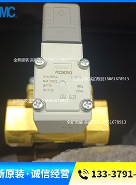 SMC电磁阀VXZ260KG KA VXD252LH VXD252LK VXD262NG VXZ252JZ2A