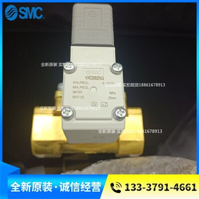 SMC电磁阀VXZ260KG KA VXD252LH VXD252LK VXD262NG VXZ252JZ2A