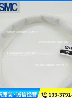 SMC原装更换用滤芯EJ501S-010 EJ501S-005适用于FGF系列假一罚十