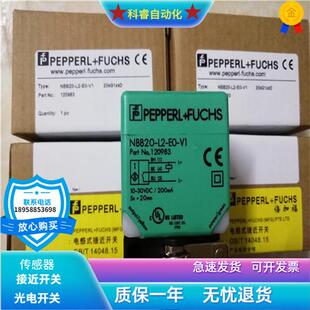 V1四线PNP常开加常闭传感器耐油耐腐蚀现货 NBB20