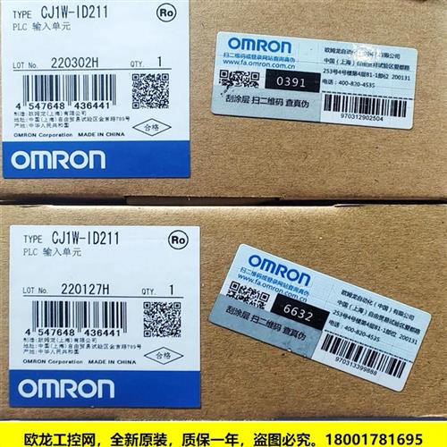 议价CJ1W-ID211输入单元CJ系列OMRON全新原装未拆封现货