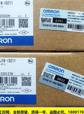 议价CJ1W-ID211输入单元CJ系列OMRON全新原装未拆封现货