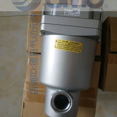 现货SMC原装微雾分离器滤芯AMH-EL550 AMH-EL650 AMH-EL850