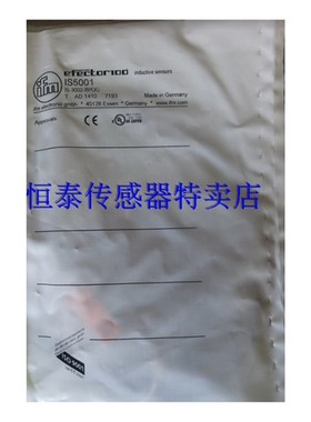 IS5001 IS5026 IS5035 IS5045 IS5063 IS5066 IS5071 5008