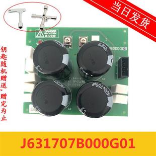 全新三菱电梯配件 三菱电梯K型扶梯电源板J631707B000G01原装