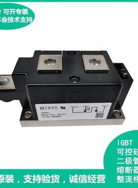 IXYS二极管MCD312-22IO1MCD224-20IO1 MCD224-22IO1整流晶闸管