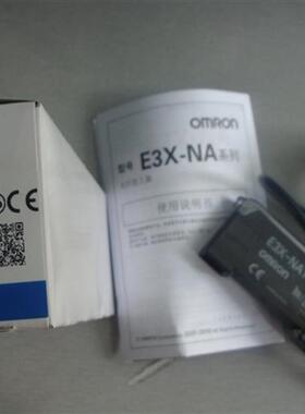 欧姆龙光纤放大器E3X-DA21-N全新原装正品出售