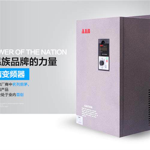 全新变频器 AMB100-250G/280P-T3 三相380V 250/280KW通用